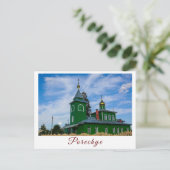 Carte Postale Église d'architecture Parecca Porechye Biélorussie (Debout devant)