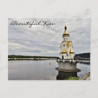 Carte Postale Église de Saint-Nicolas sur l'eau à Kiev, Ukraine