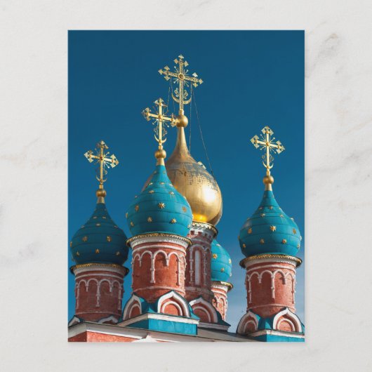 Carte Postale Église orthodoxe | Moscou, Russie (Devant)