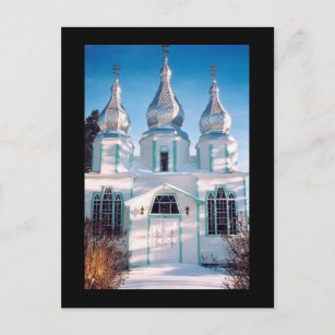 Carte Postale Église orthodoxe ukrainienne de la Sainte Trinité