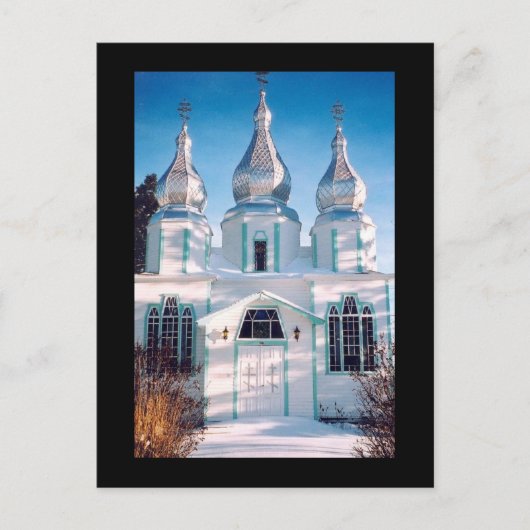 Carte Postale Église orthodoxe ukrainienne de la Sainte Trinité (Devant)