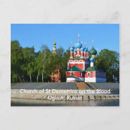 Carte Postale Eglise St Demetrios sur le Sang (Devant)