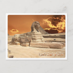Carte Postale Egypt - Giza - Sfinge -