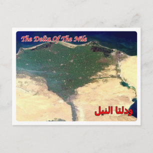 Carte Postale Egypt - Red Sea - Delta of the Nile -
