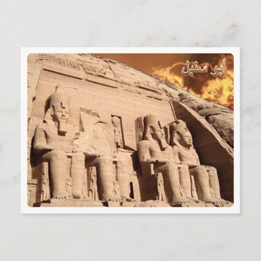 Carte Postale Égypte - Asan - Abou Simbel - (Devant)
