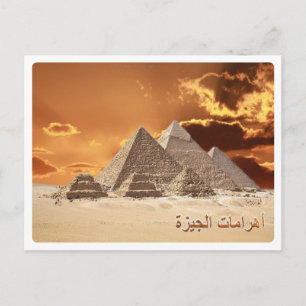 Carte Postale Égypte - Gizeh - Nécropole -