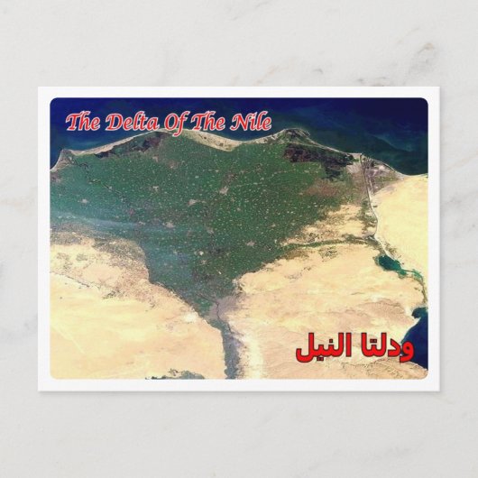 Carte Postale Égypte - Mer Rouge - Delta du Nil - (Devant)