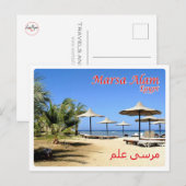 Carte Postale Égypte - Mer Rouge - Marsa Alam - (Devant / Derrière)