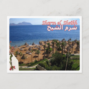 Carte Postale Égypte - Mer Rouge - Sharm el Sheikh -