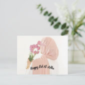 Carte postale Eid Al Adha joyeux (Debout devant)
