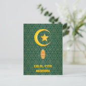 Carte Postale Eid al Fitr Moubarak Ramadan Kareem Moon Star (Debout devant)