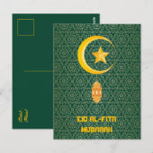 Carte Postale Eid al Fitr Moubarak Ramadan Kareem Moon Star (Devant / Derrière)