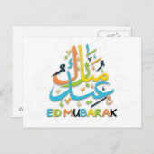 Carte Postale Eid coloré Mubarak Eid heureux (Devant / Derrière)