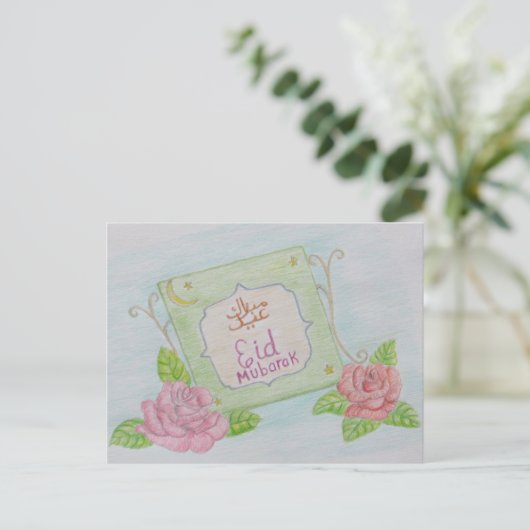 Carte Postale EId Moubarak (Debout devant)