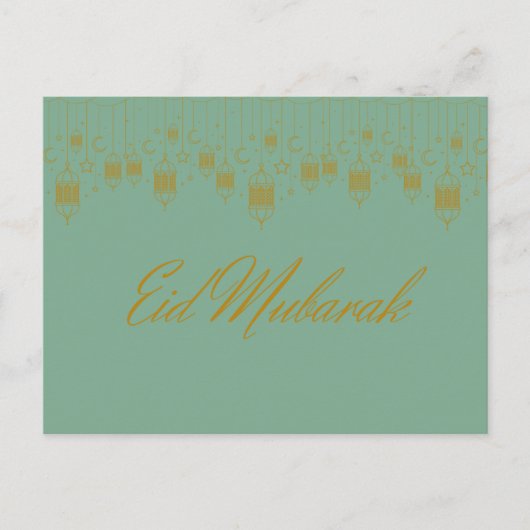 Carte postale "Eid Moubarak" (Devant)