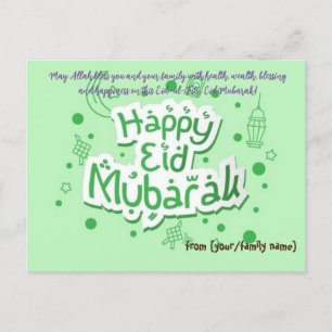 carte postale eid moubarak