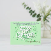 carte postale eid moubarak (Debout devant)