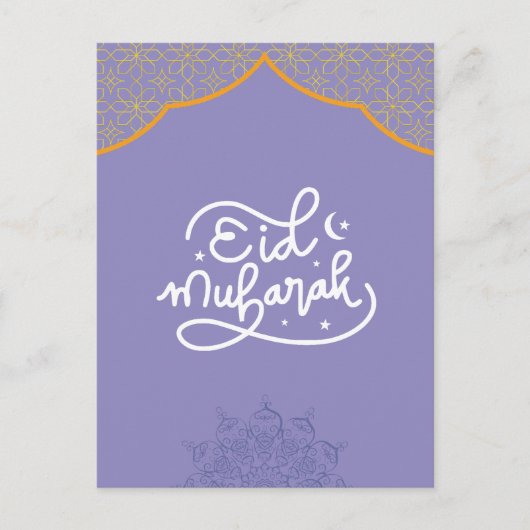 Carte Postale Eid Moubarak Mandala doré et violet (Devant)