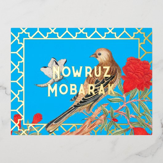 Carte postale Eid Nowruz Moubarak Foil (Recto)