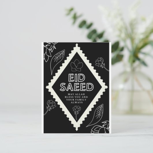 Carte Postale Eid Saeed (Debout devant)