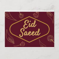 Eid Saeed