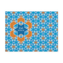 Carte postale Eid'l Fitri