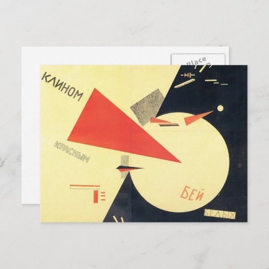 Carte Postale El Lissitzky - Battez les Blancs avec le coin roug (Devant / Derrière)