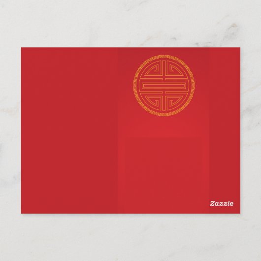 Carte Postale Elégant lapin chinois Nouvel An 2023 motif VPost (Dos)