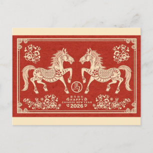 Carte Postale Élégant Nouvel An chinois