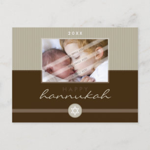 CARTE POSTALE ÉLÉGANTE DE CHANUKAH : :