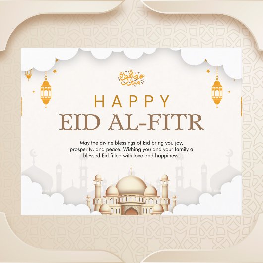 Carte Postale Elégante fête de l'Aïd Al-Fitr