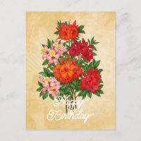 Élégante fleur d'azalée vintage Joyeux Anniversair