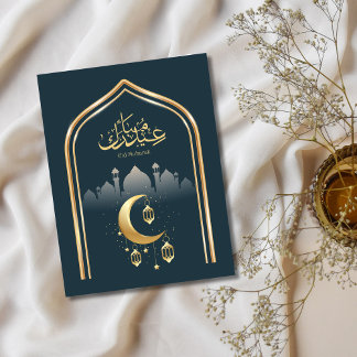 Carte Postale Elégante marine bleu et or Aïd Moubarak