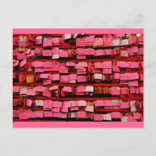 Carte Postale Ema japonaise rose brillant