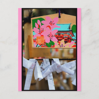 Carte postale Ema rose