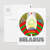 Carte Postale Emblème biélorusse (Devant / Derrière)