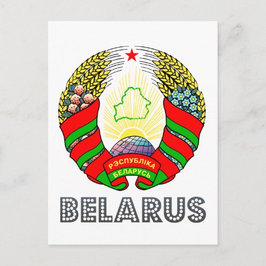 Carte Postale Emblème biélorusse (Devant)