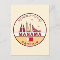 Emblème de la ville de Manama Bahreïn sur la skyli