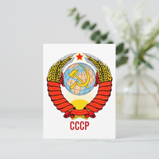 Carte Postale Emblème de l'Union soviétique avec CCCP (Debout devant)