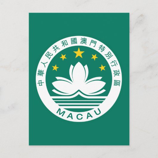 Carte Postale emblème de macau (Devant)