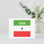 Carte Postale Emblème du drapeau du Somaliland (Debout devant)