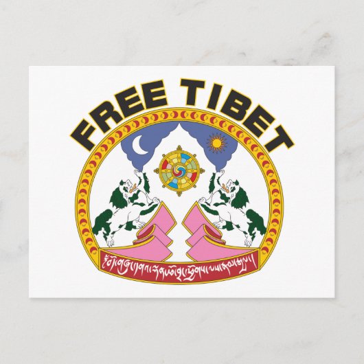 Carte Postale Emblème du Tibet libre (Devant)