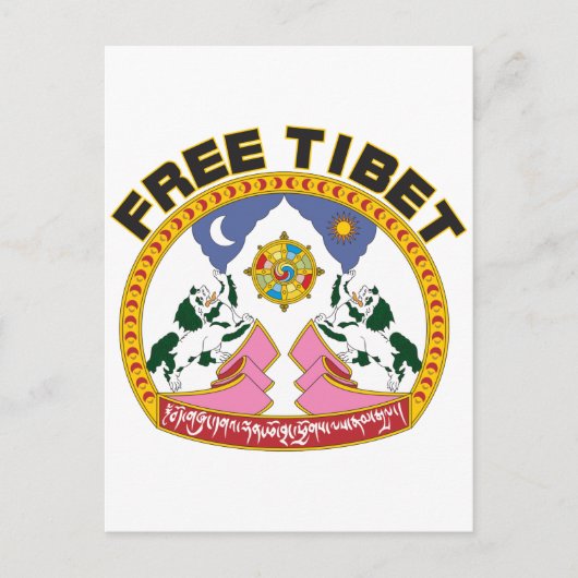 Carte Postale Emblème du Tibet libre (Devant)