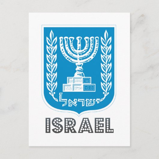 Carte Postale Emblème israélien (Devant)