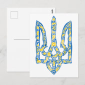 Carte Postale Emblème national de l'Ukraine (Devant / Derrière)