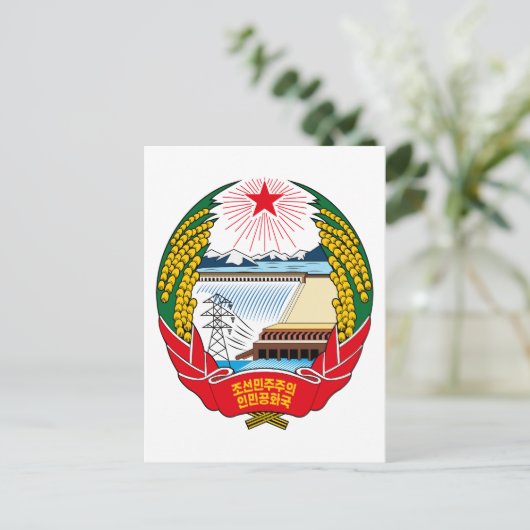 Carte Postale emblème nord de corée (Debout devant)