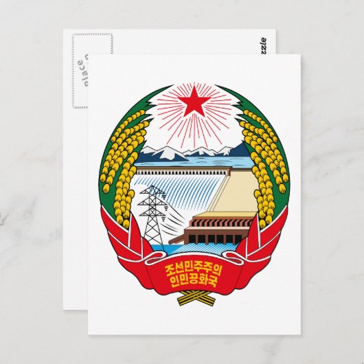 Carte Postale emblème nord de corée (Devant / Derrière)