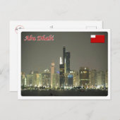 Carte Postale Émirats arabes unis - Abou Dhabi - (Devant / Derrière)