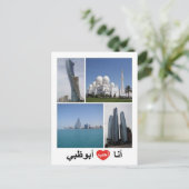 Carte Postale Émirats Arabes Unis - Abu Dhabi - I Love - (Debout devant)