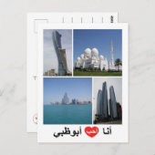 Carte Postale Émirats Arabes Unis - Abu Dhabi - I Love - (Devant / Derrière)
